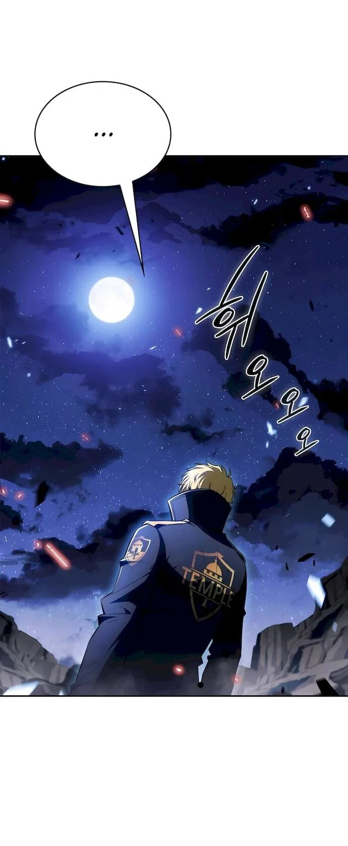 Read Ешь и иди RU Manga Online