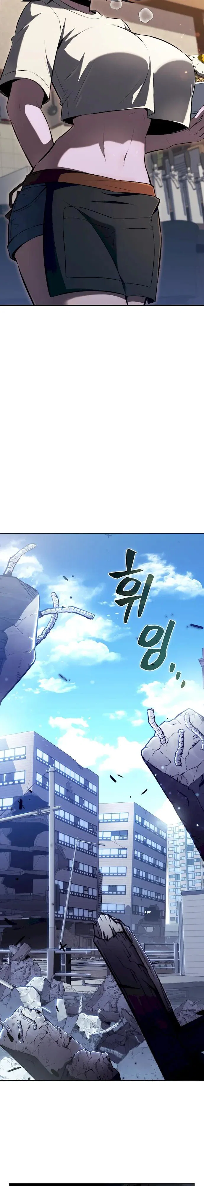 Read Ешь и иди RU Manga Online