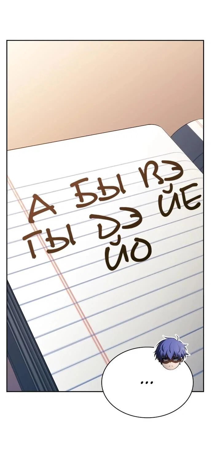 Read Ешь и иди RU Manga Online