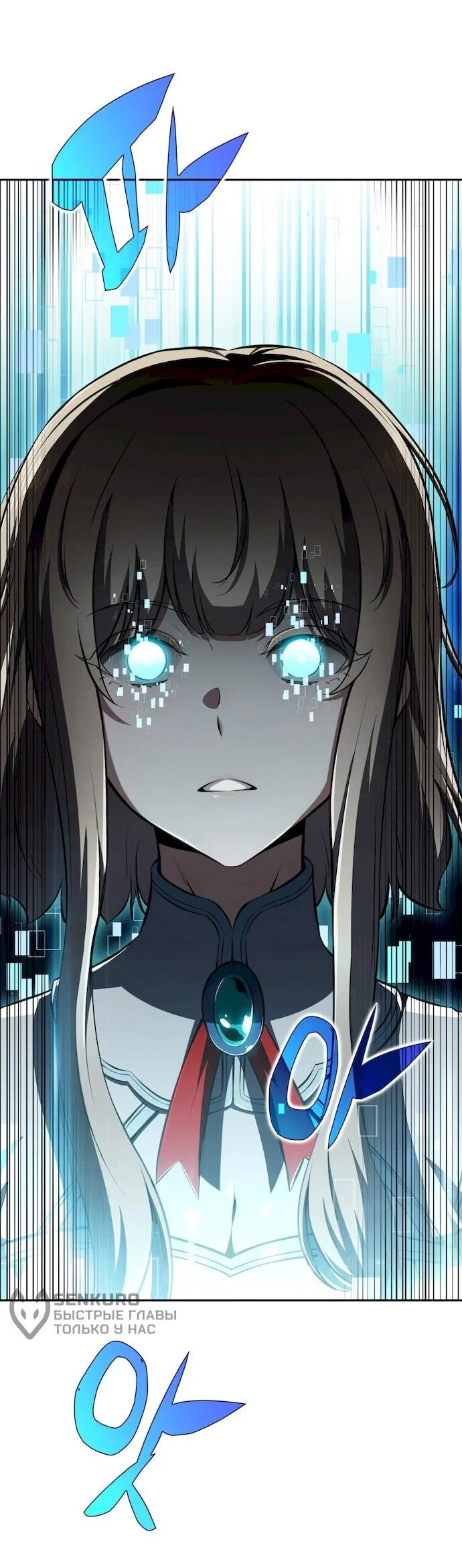 Read Ешь и иди RU Manga Online