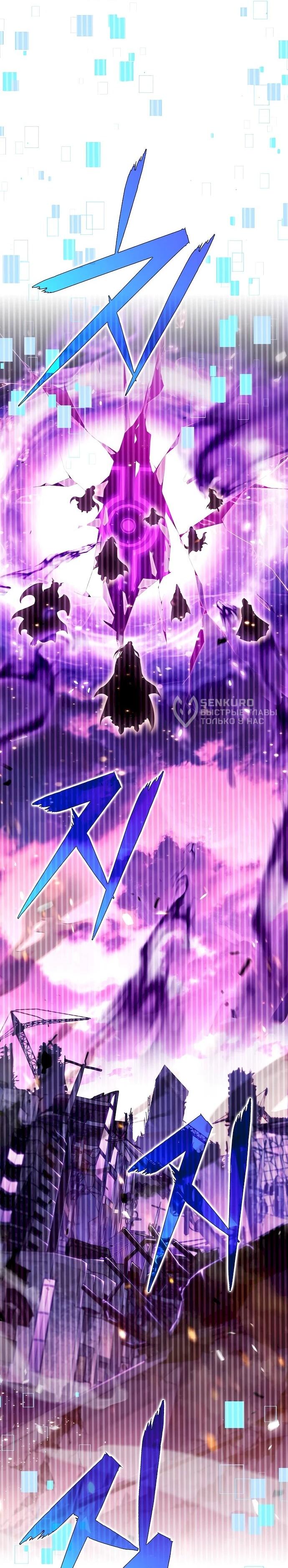 Read Ешь и иди RU Manga Online