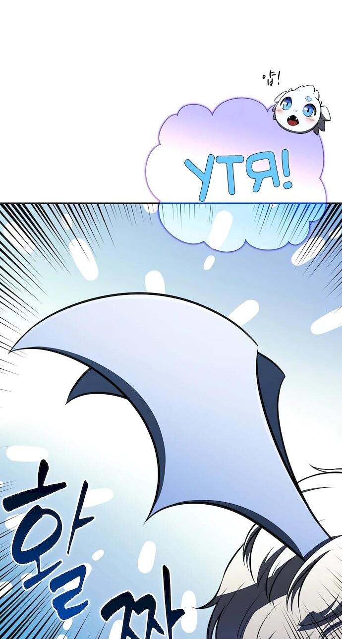 Read Ешь и иди RU Manga Online