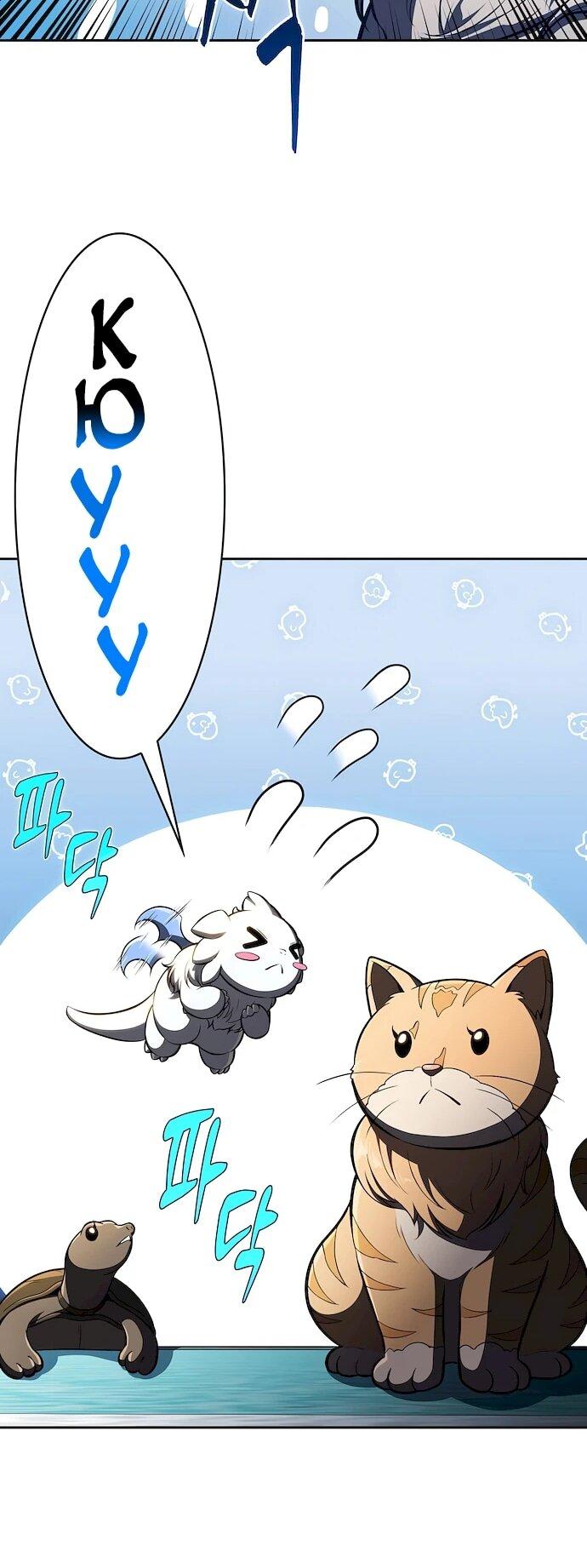 Read Ешь и иди RU Manga Online