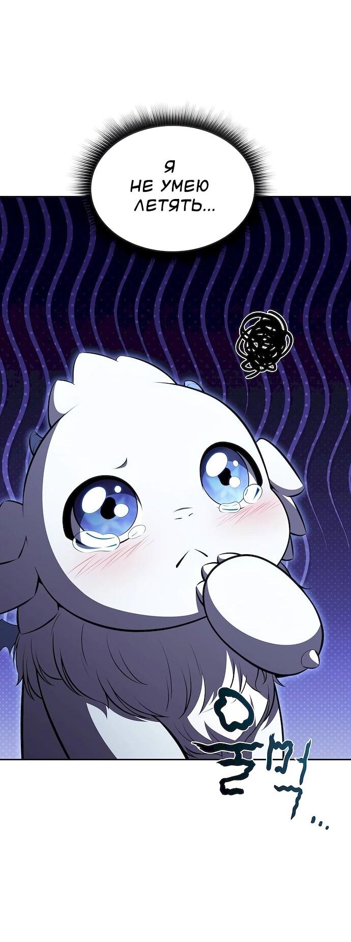 Read Ешь и иди RU Manga Online