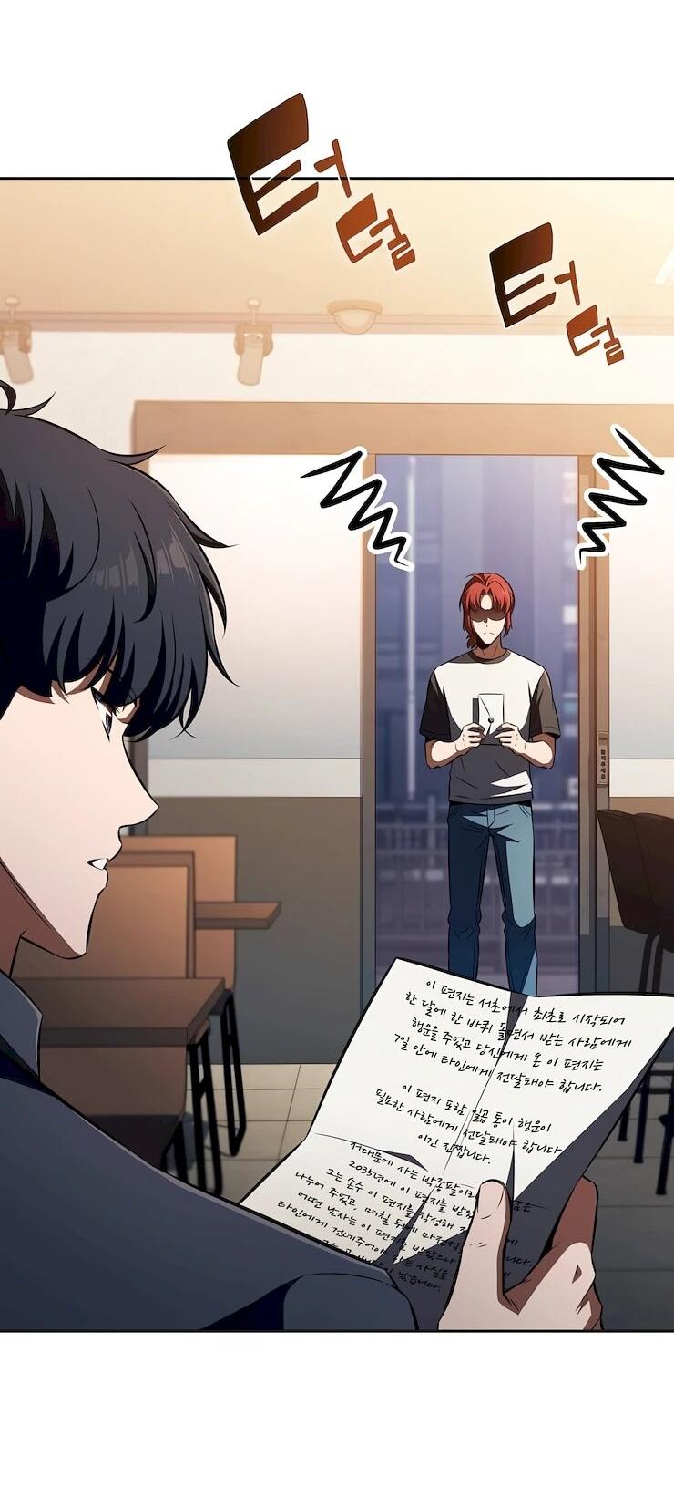 Read Ешь и иди RU Manga Online