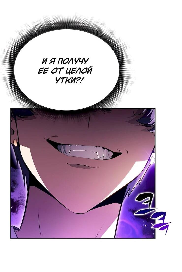 Read Ешь и иди RU Manga Online