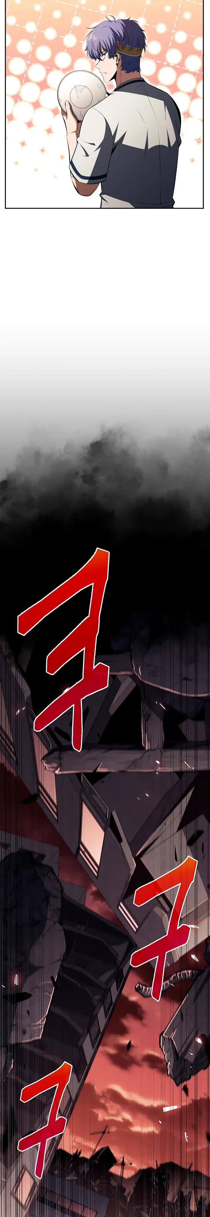 Read Ешь и иди RU Manga Online