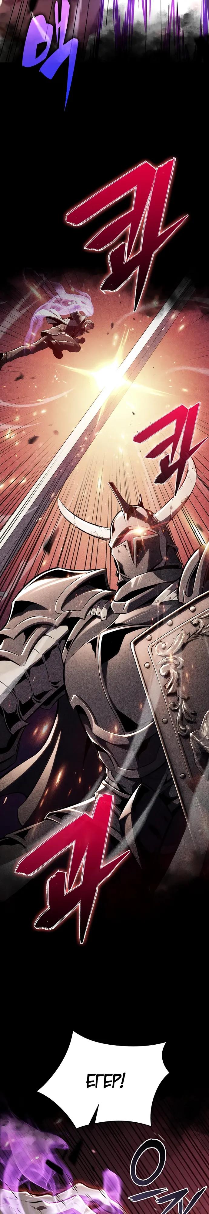 Read Ешь и иди RU Manga Online