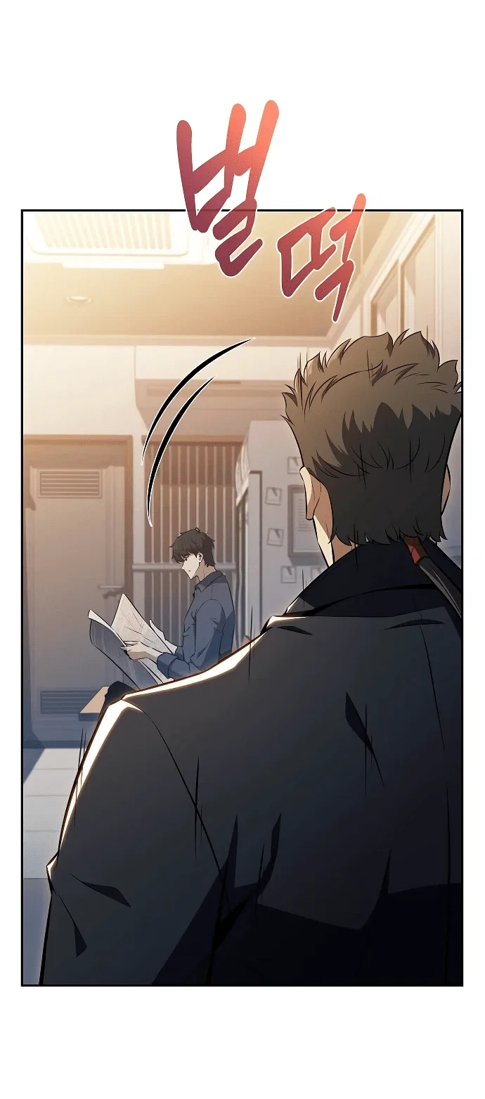 Read Ешь и иди RU Manga Online