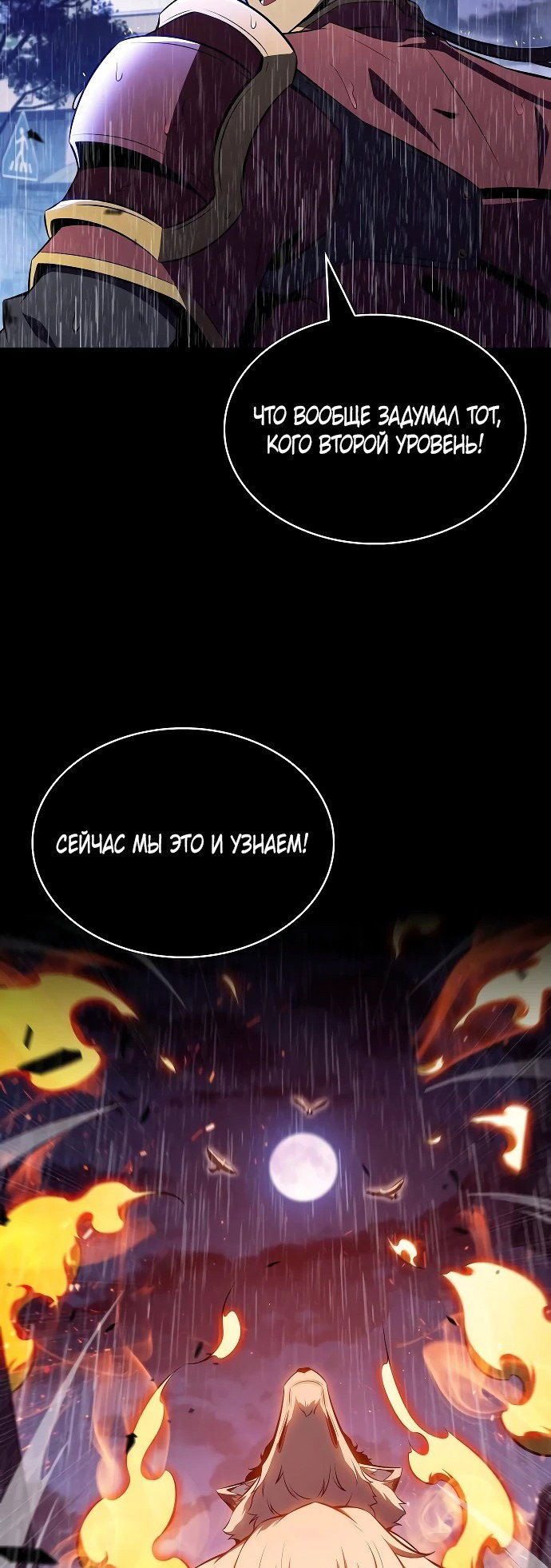 Read Ешь и иди RU Manga Online