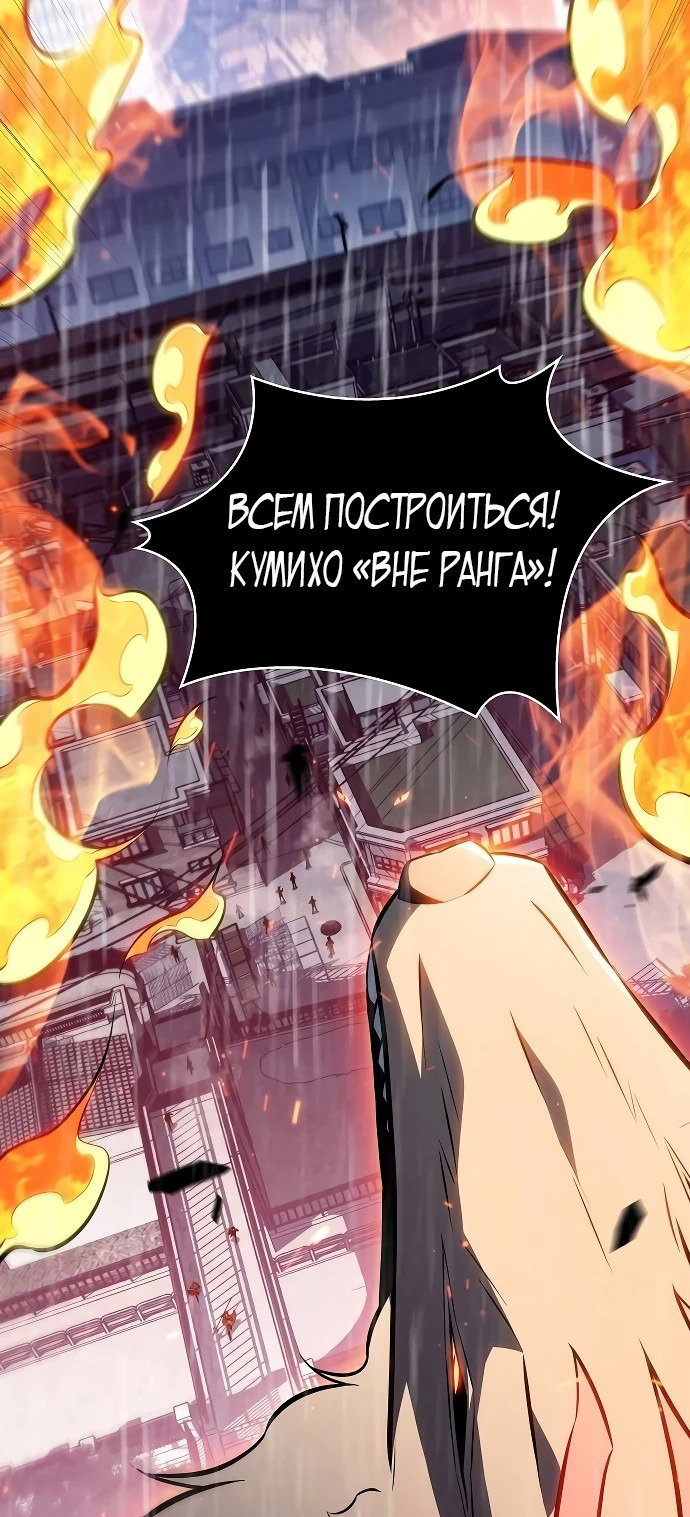 Read Ешь и иди RU Manga Online