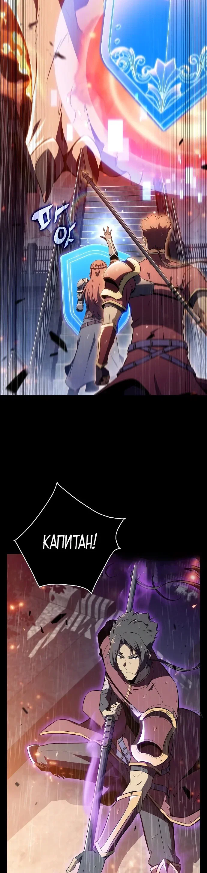 Read Ешь и иди RU Manga Online