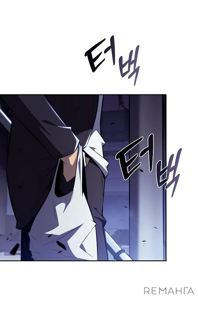Read Ешь и иди RU Manga Online