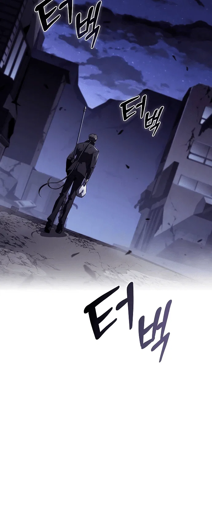 Read Ешь и иди RU Manga Online