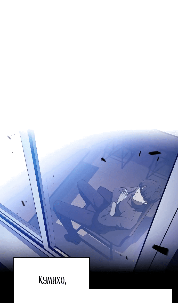 Read Ешь и иди RU Manga Online