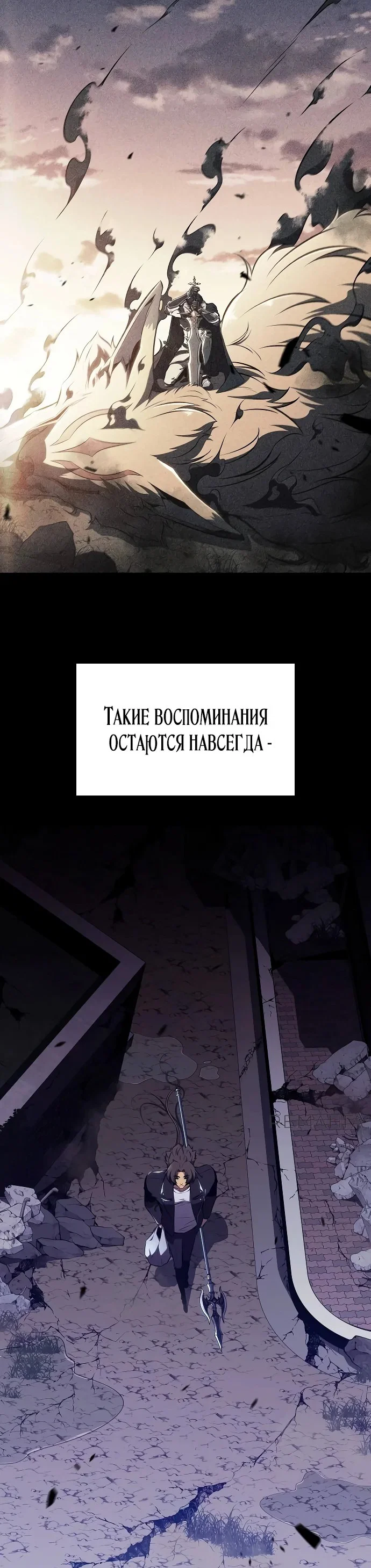 Read Ешь и иди RU Manga Online