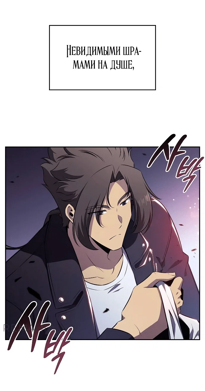 Read Ешь и иди RU Manga Online