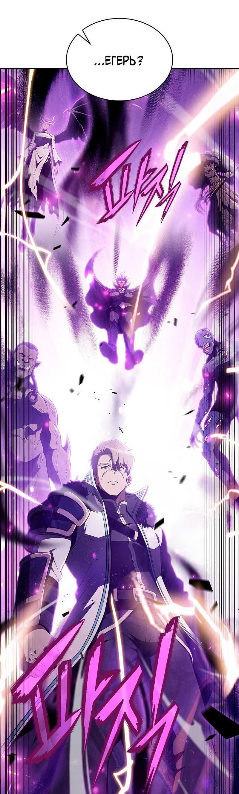 Read Ешь и иди RU Manga Online