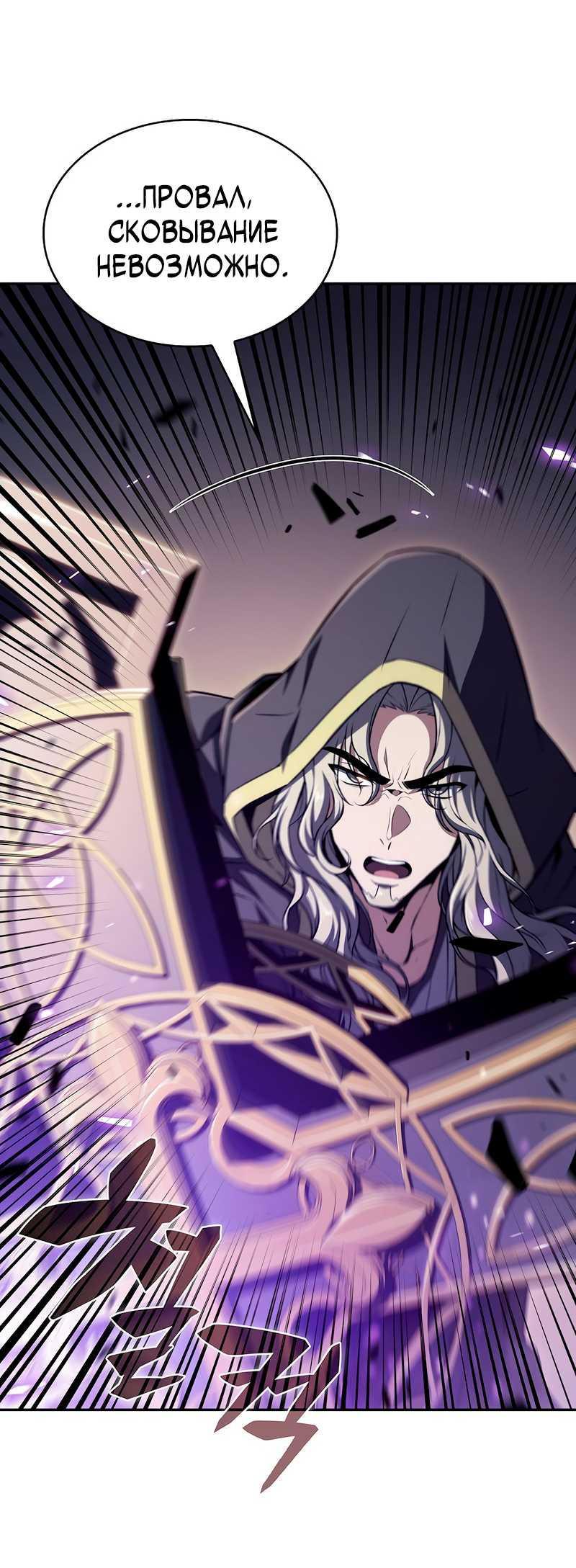 Read Ешь и иди RU Manga Online