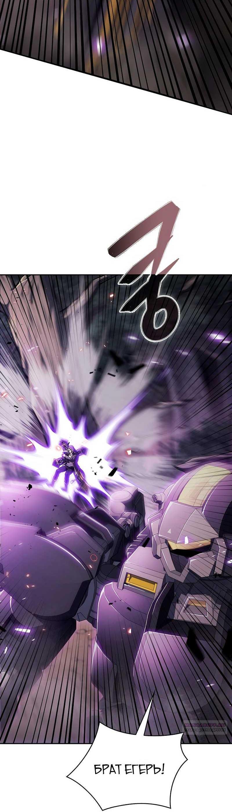 Read Ешь и иди RU Manga Online