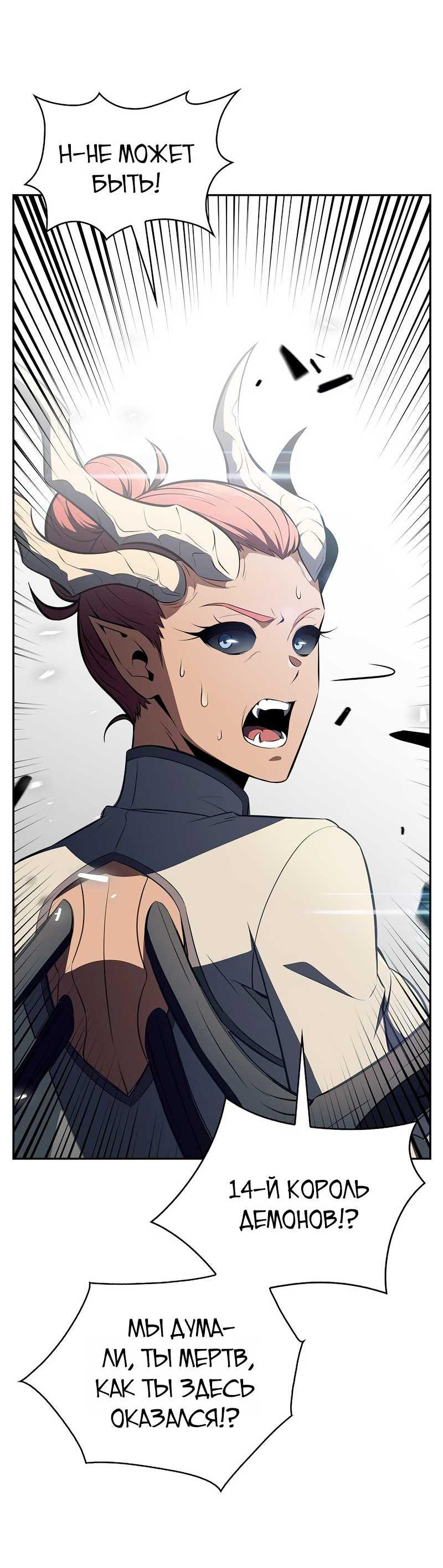 Read Ешь и иди RU Manga Online