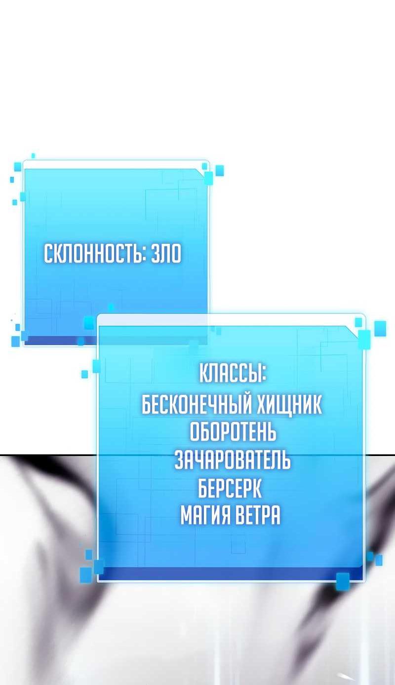 Read Ешь и иди RU Manga Online