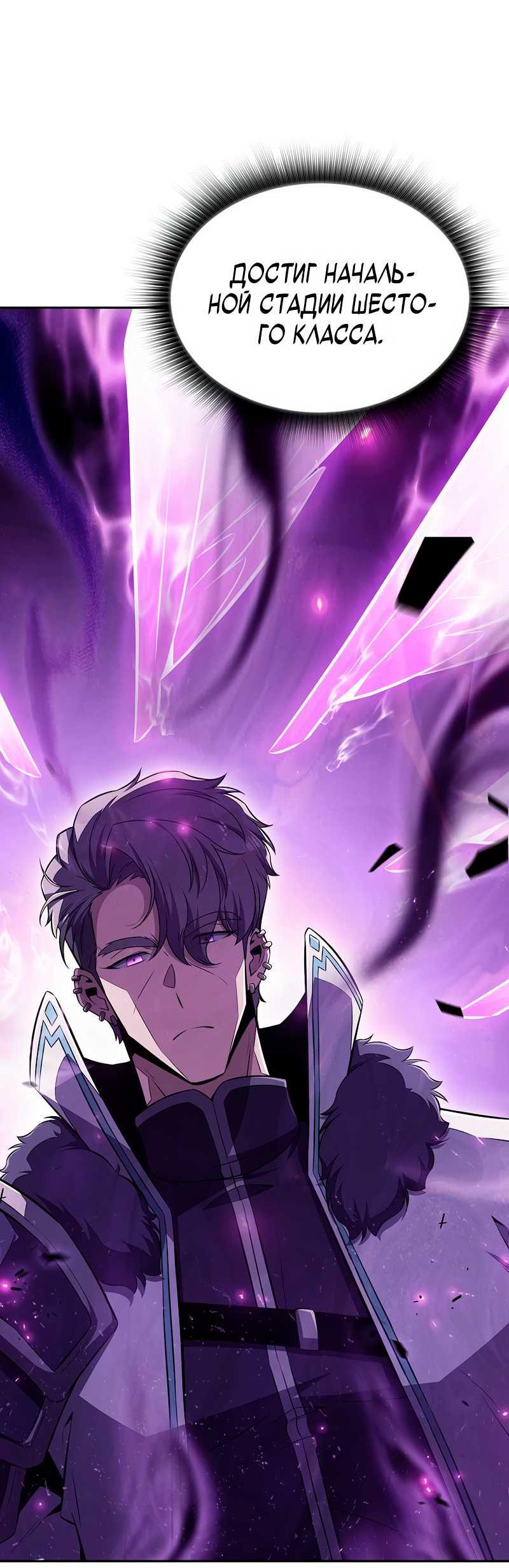 Read Ешь и иди RU Manga Online