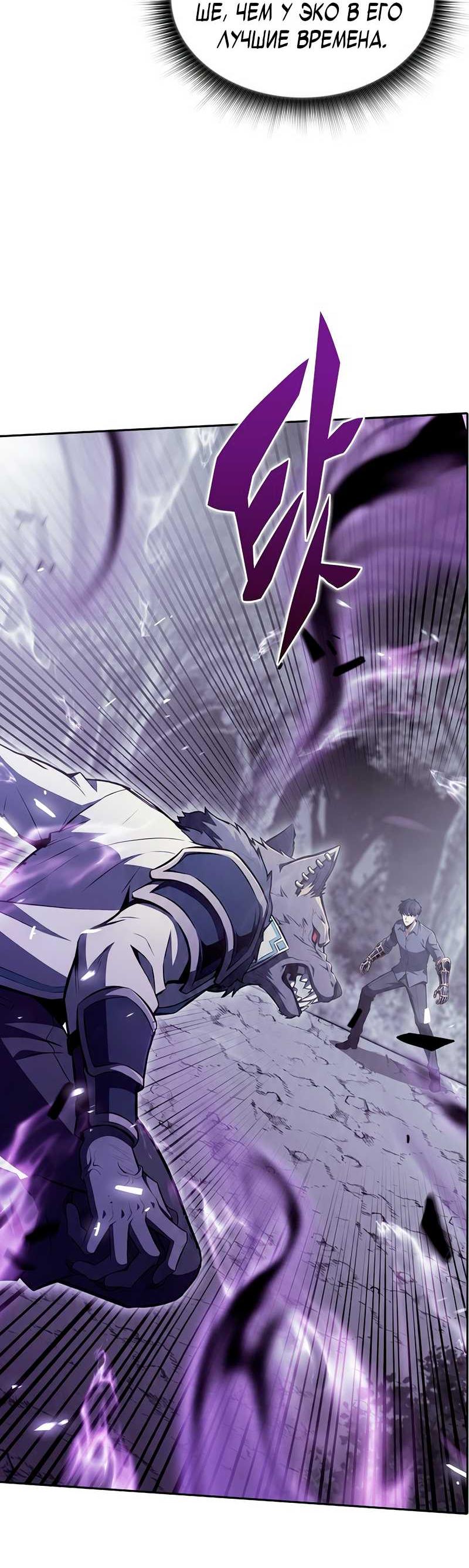 Read Ешь и иди RU Manga Online