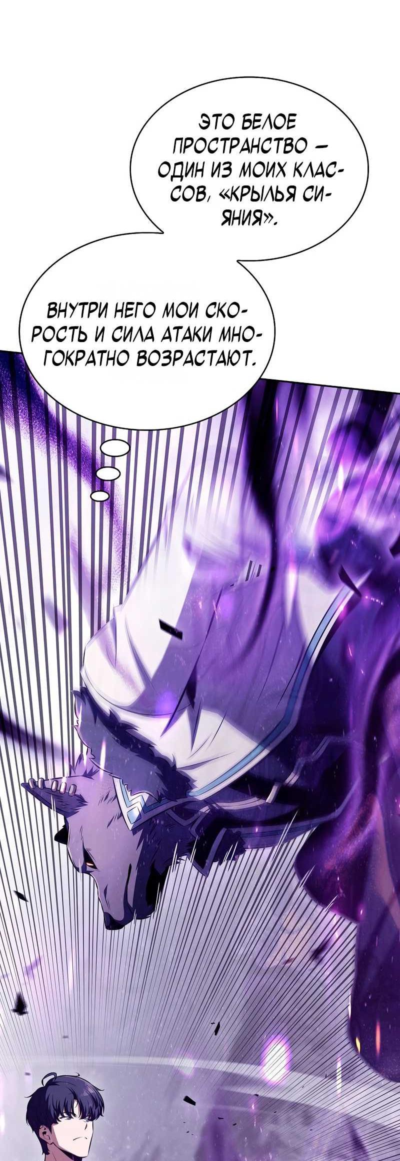 Read Ешь и иди RU Manga Online