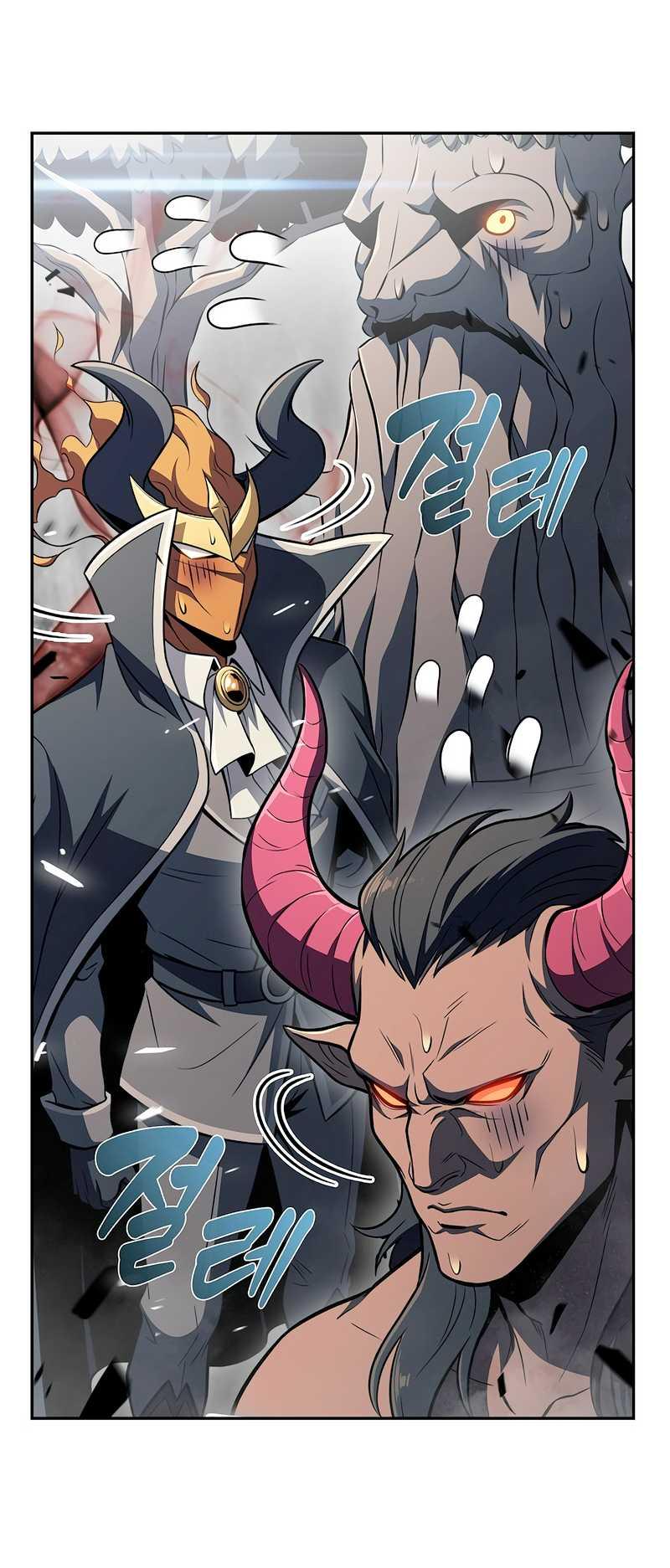 Read Ешь и иди RU Manga Online