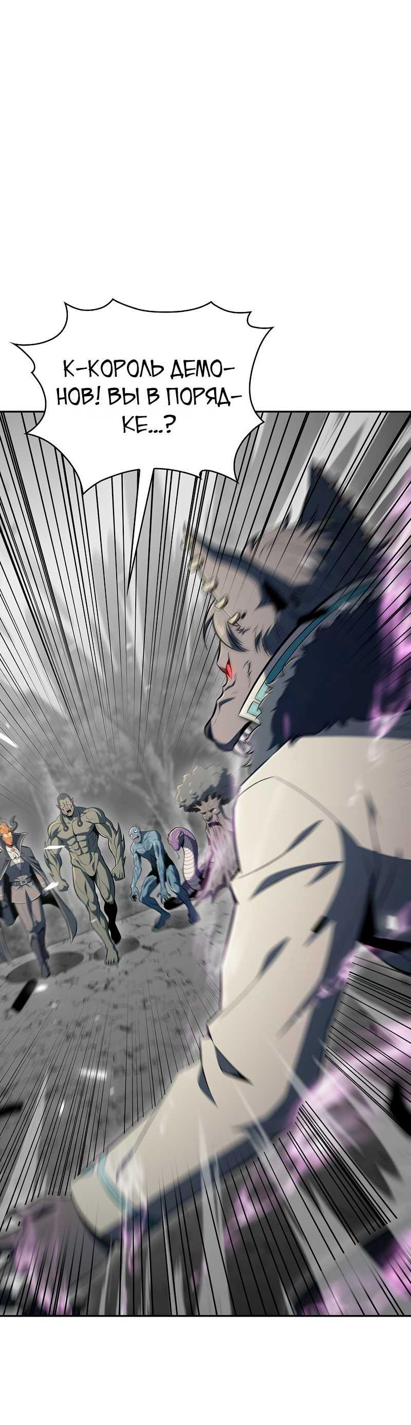Read Ешь и иди RU Manga Online