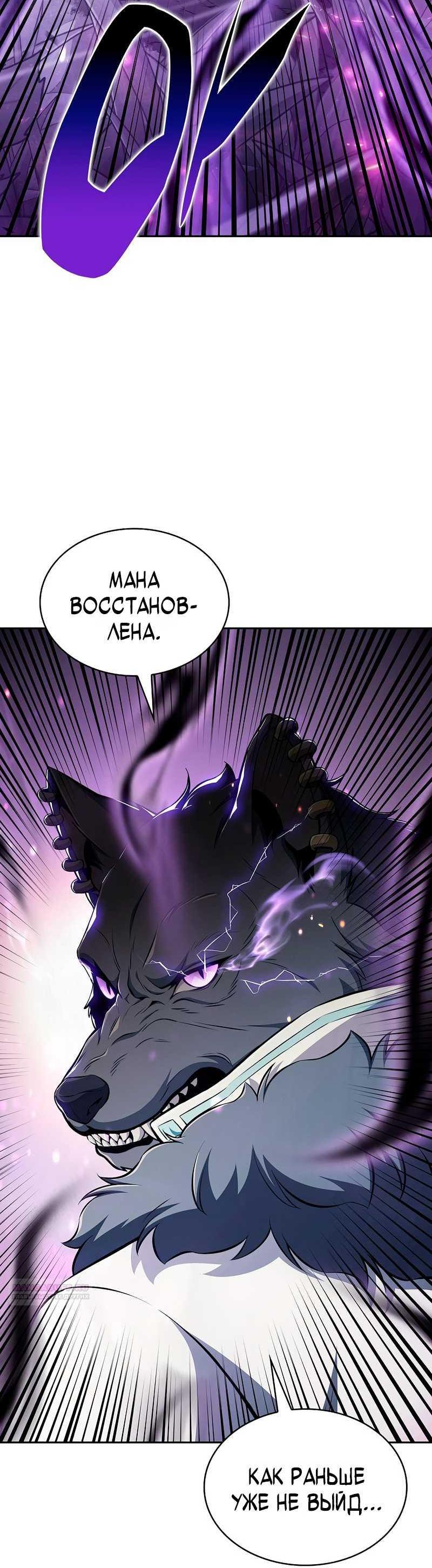 Read Ешь и иди RU Manga Online