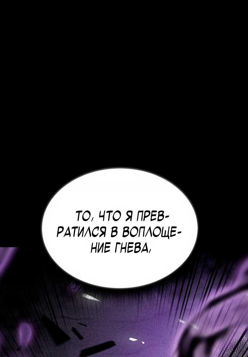 Read Ешь и иди RU Manga Online