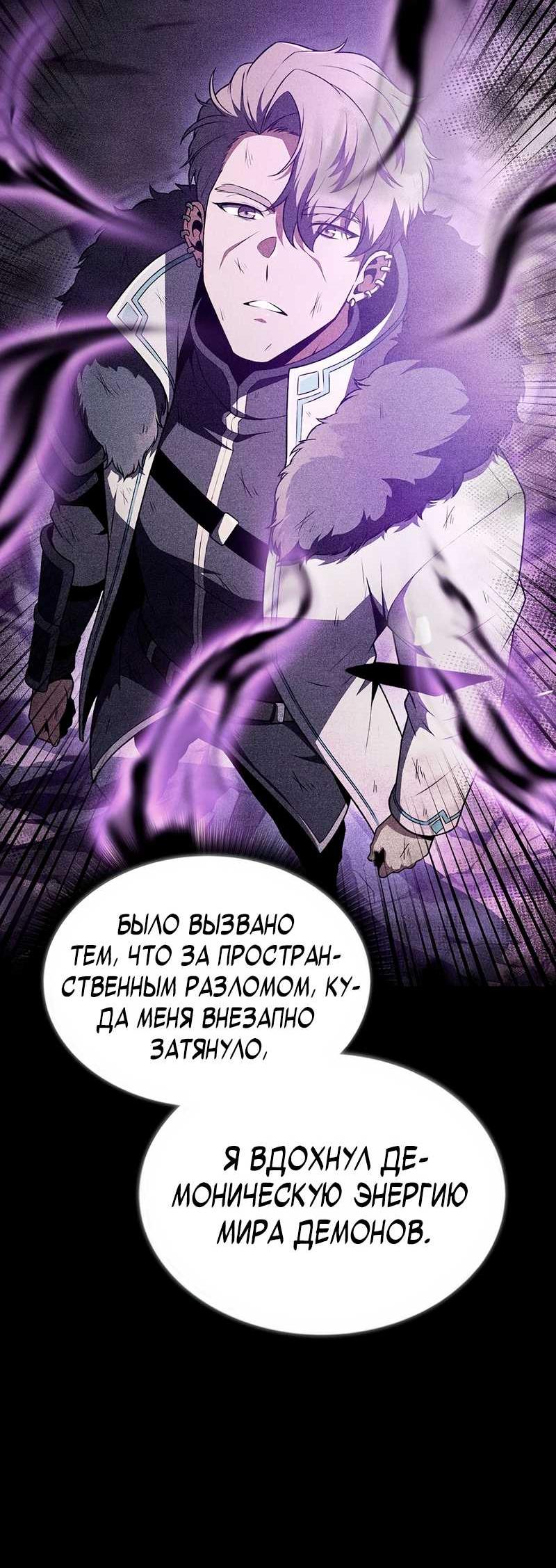 Read Ешь и иди RU Manga Online