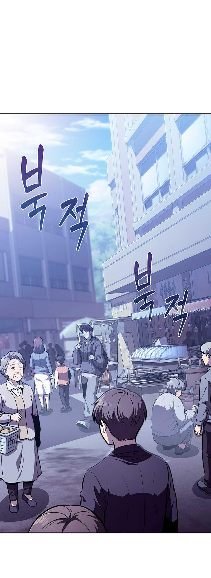 Read Ешь и иди RU Manga Online