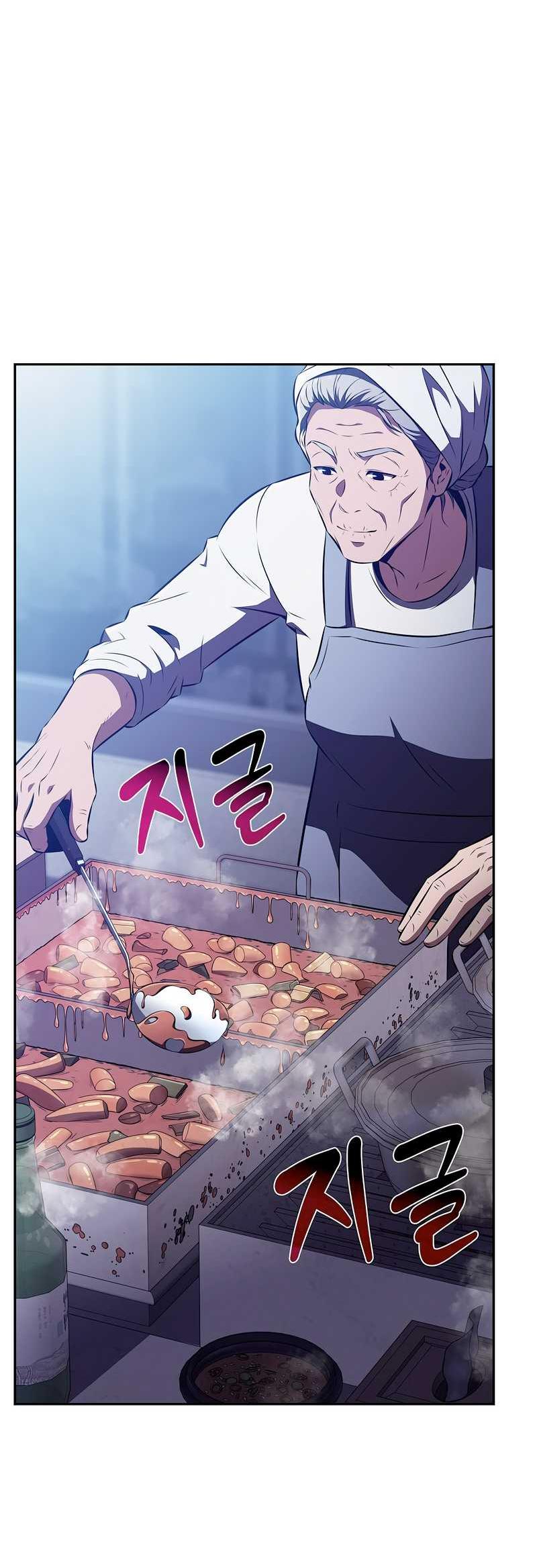Read Ешь и иди RU Manga Online