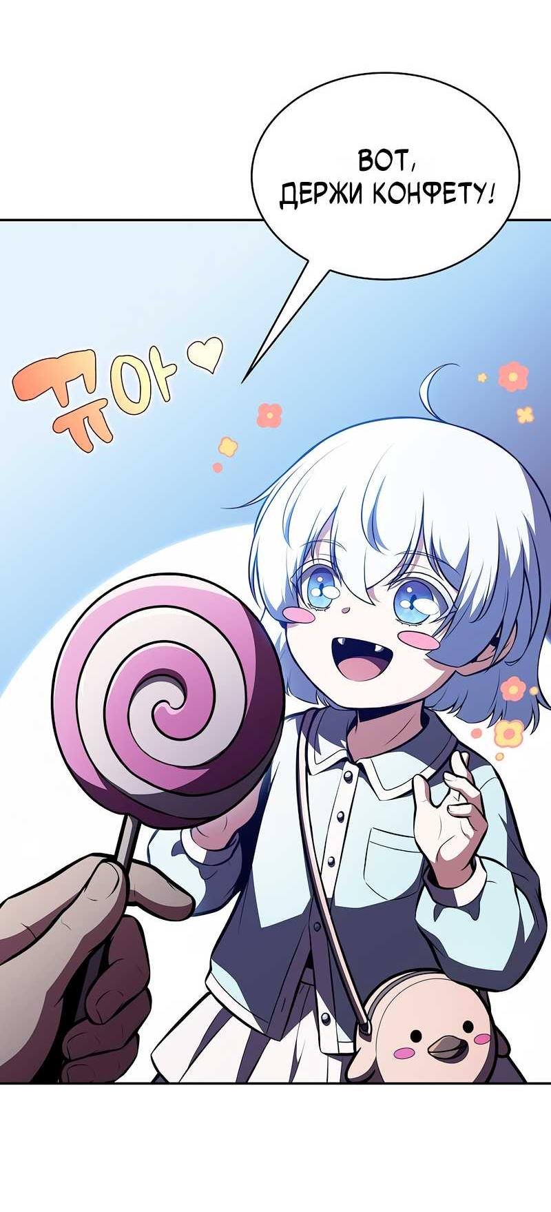 Read Ешь и иди RU Manga Online