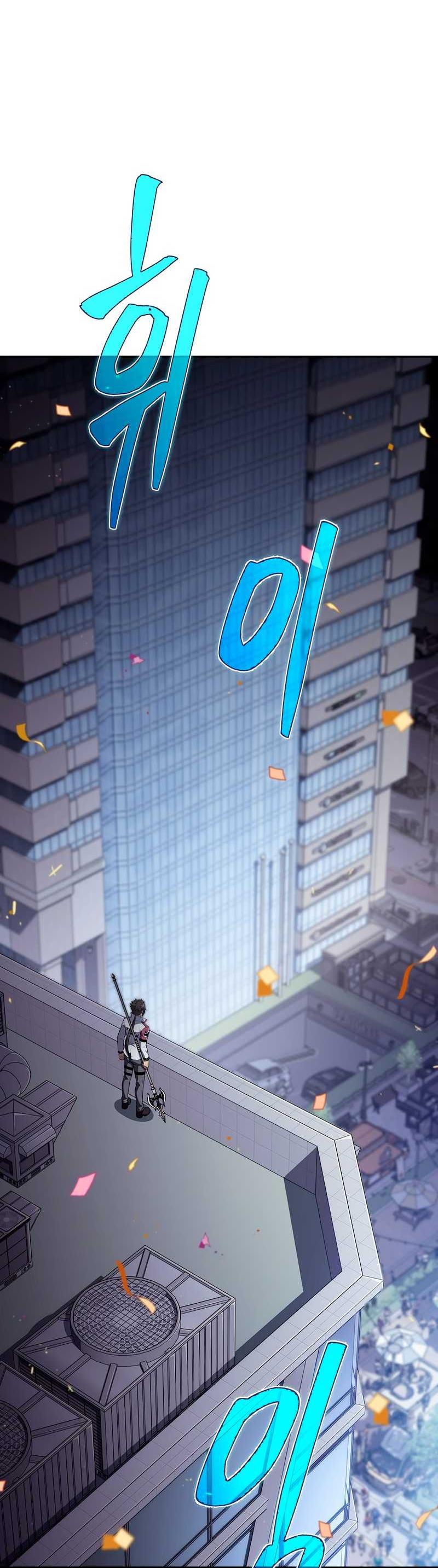 Read Ешь и иди RU Manga Online