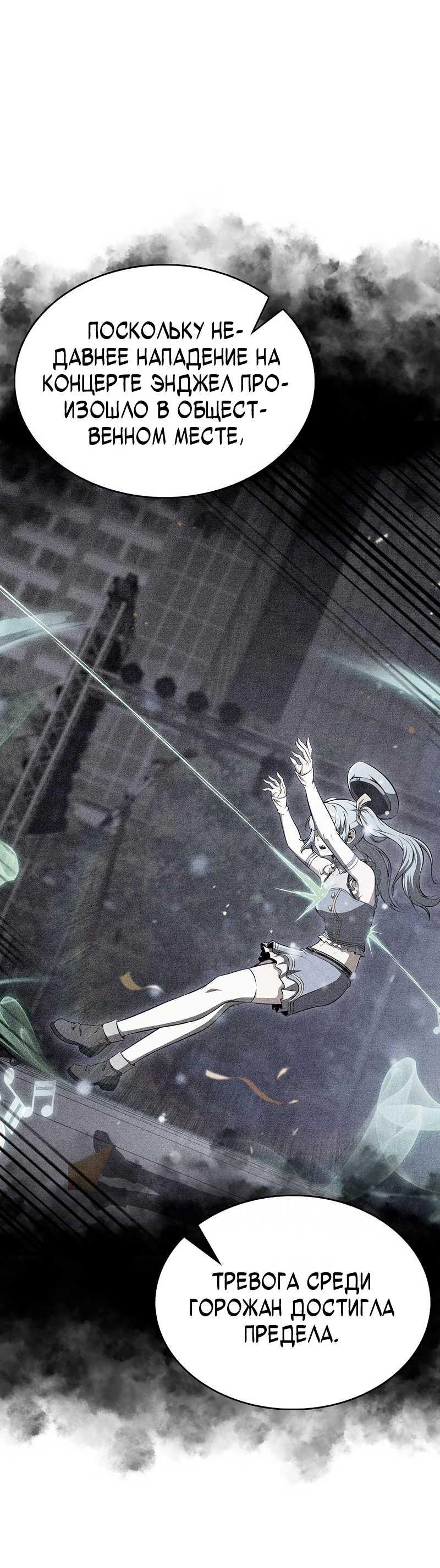 Read Ешь и иди RU Manga Online