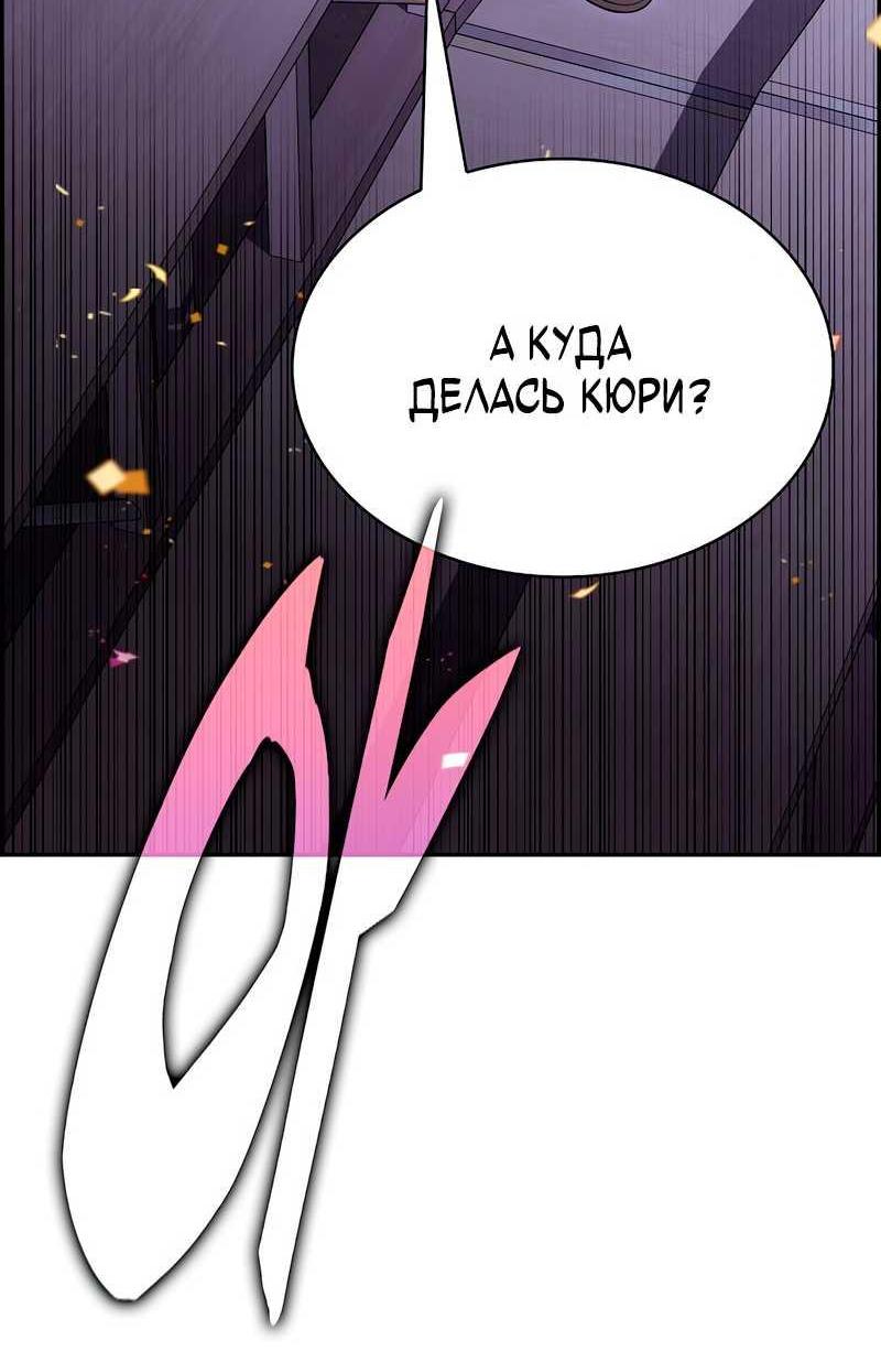 Read Ешь и иди RU Manga Online