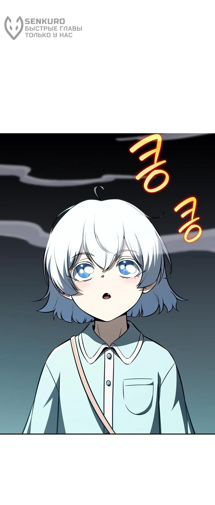 Read Ешь и иди RU Manga Online