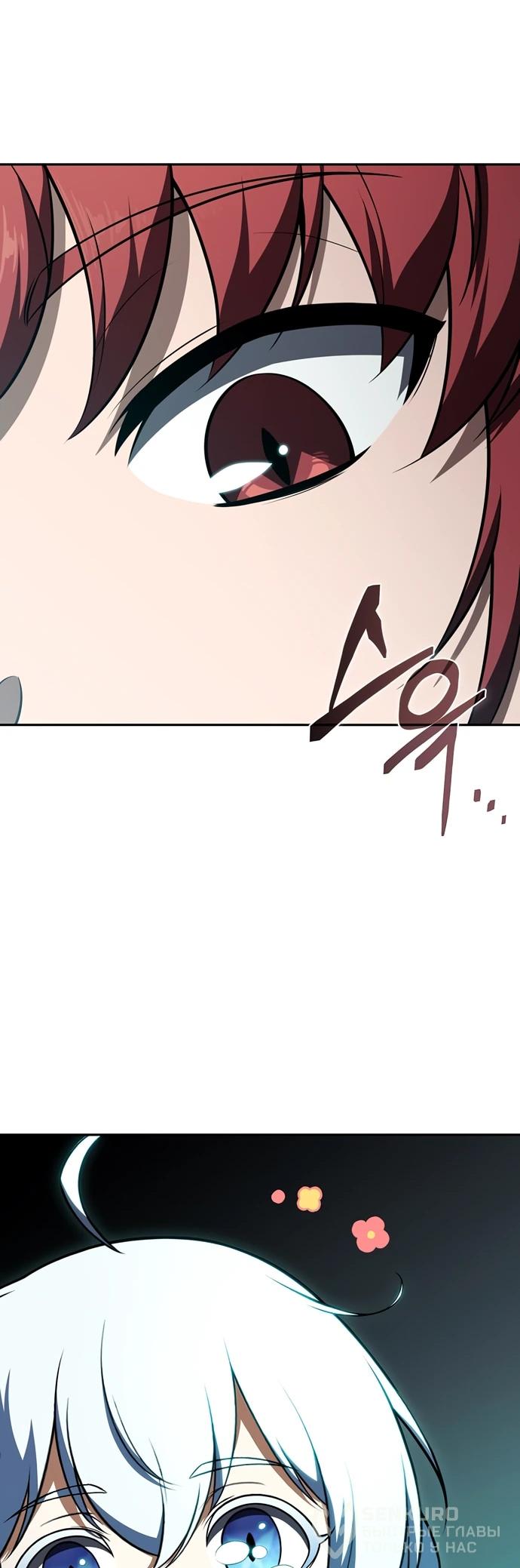Read Ешь и иди RU Manga Online