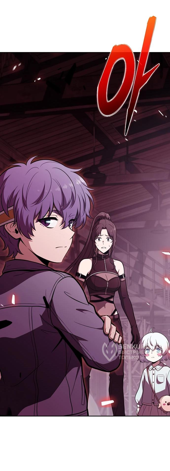 Read Ешь и иди RU Manga Online