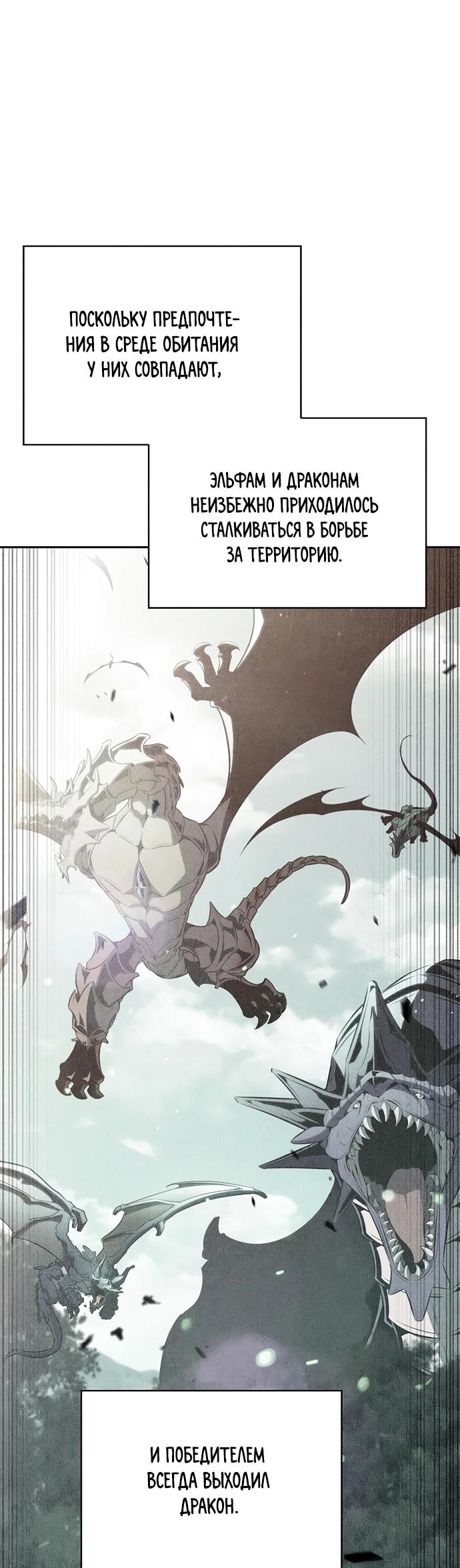Read Ешь и иди RU Manga Online