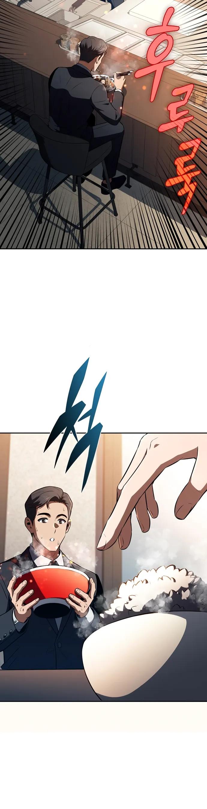 Read Ешь и иди RU Manga Online
