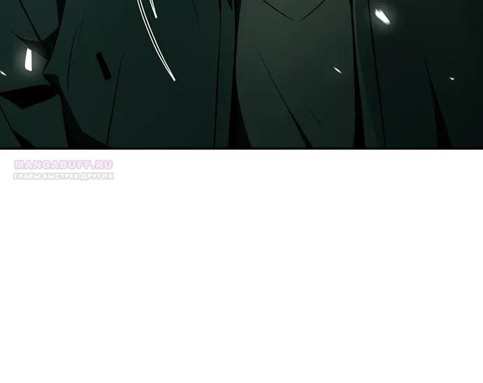Read Ешь и иди RU Manga Online