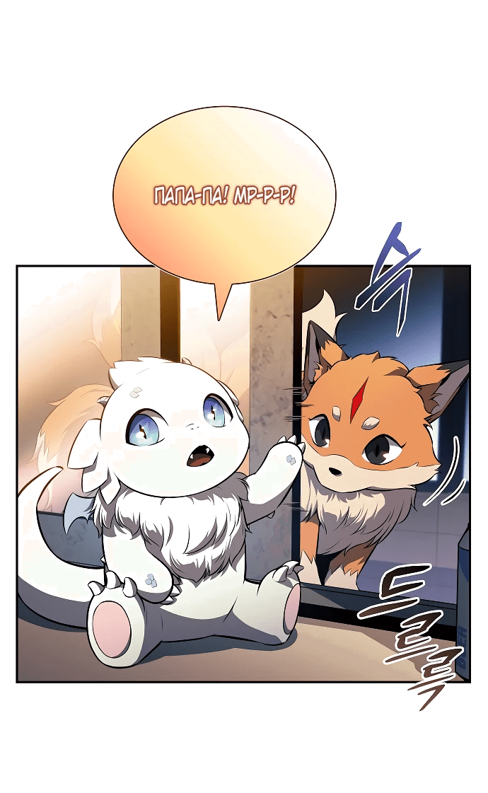Read Ешь и иди RU Manga Online