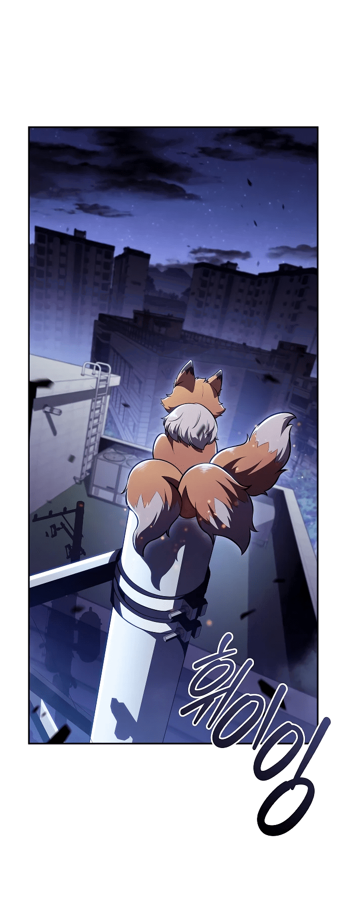 Read Ешь и иди RU Manga Online