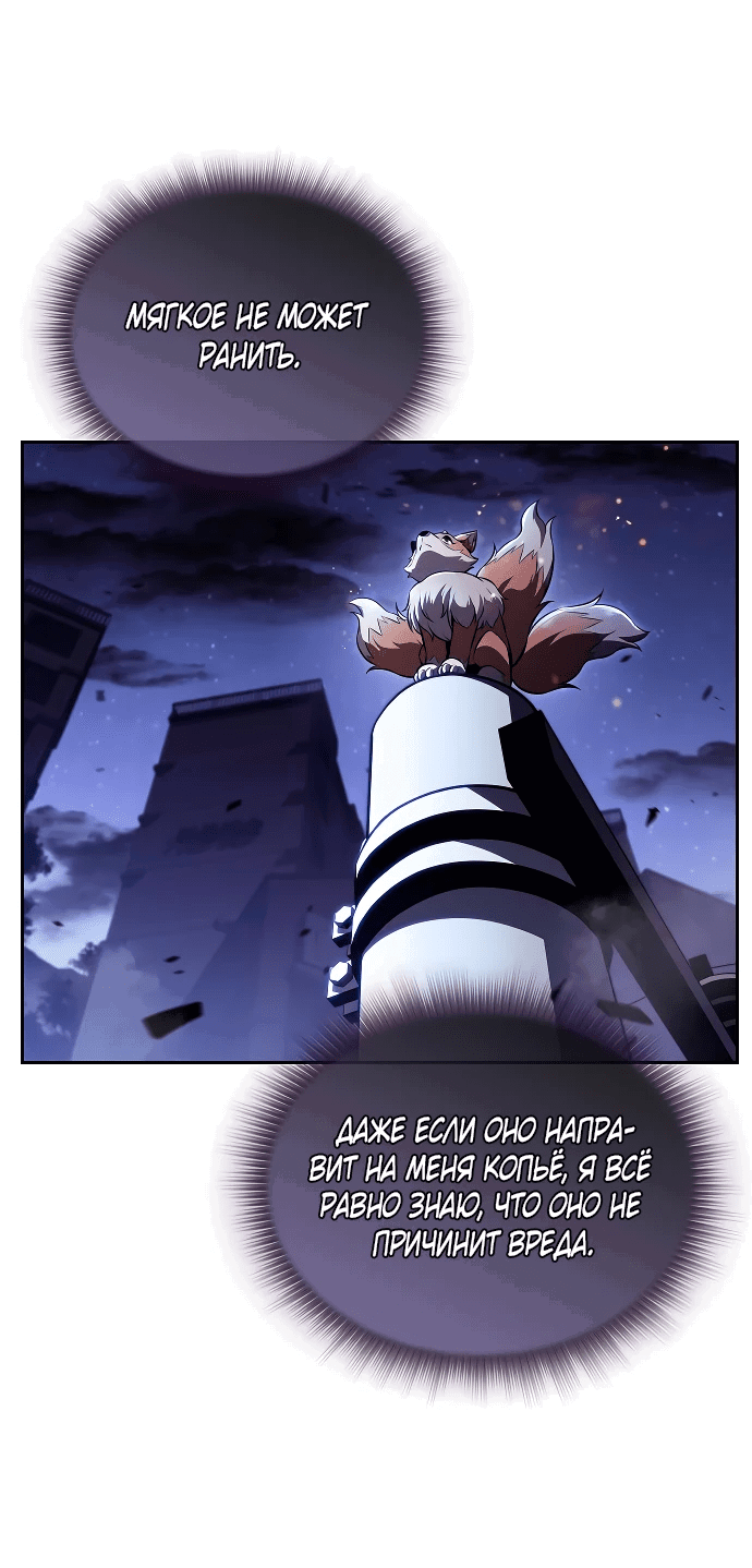 Read Ешь и иди RU Manga Online