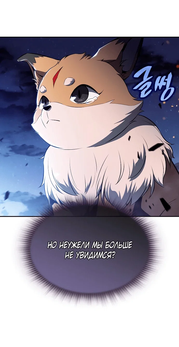 Read Ешь и иди RU Manga Online